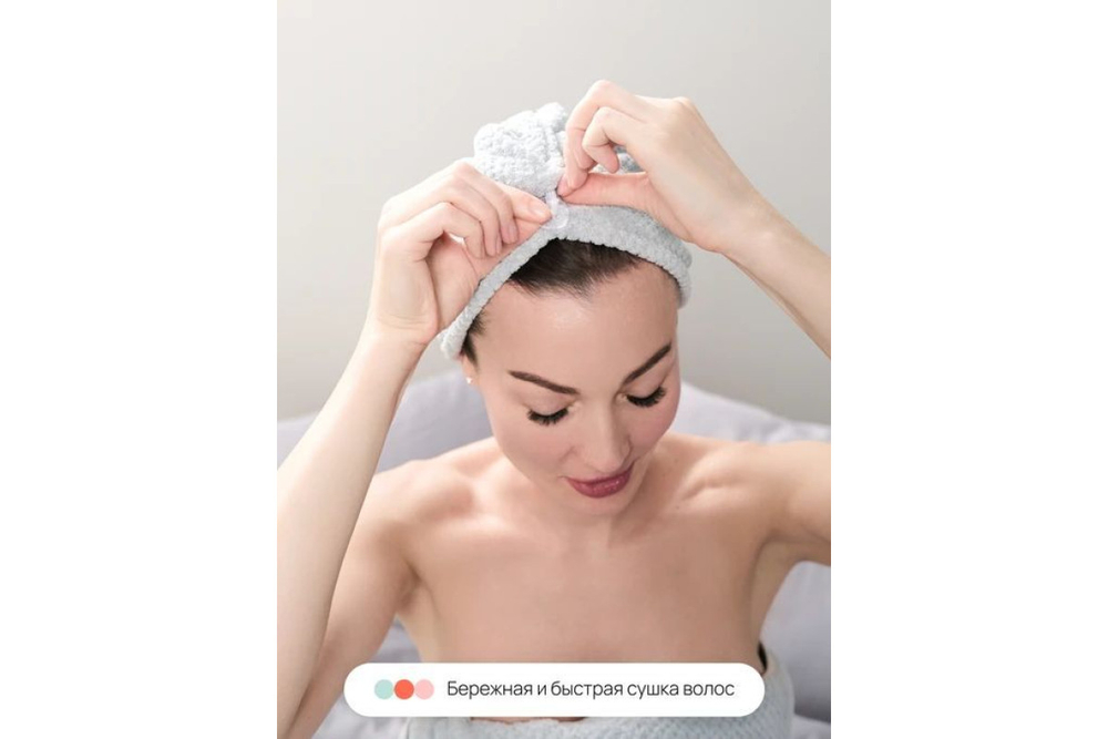 Набор полотенец Home One 25х65 (тюрбан), 70х140, микрофибра, голубой