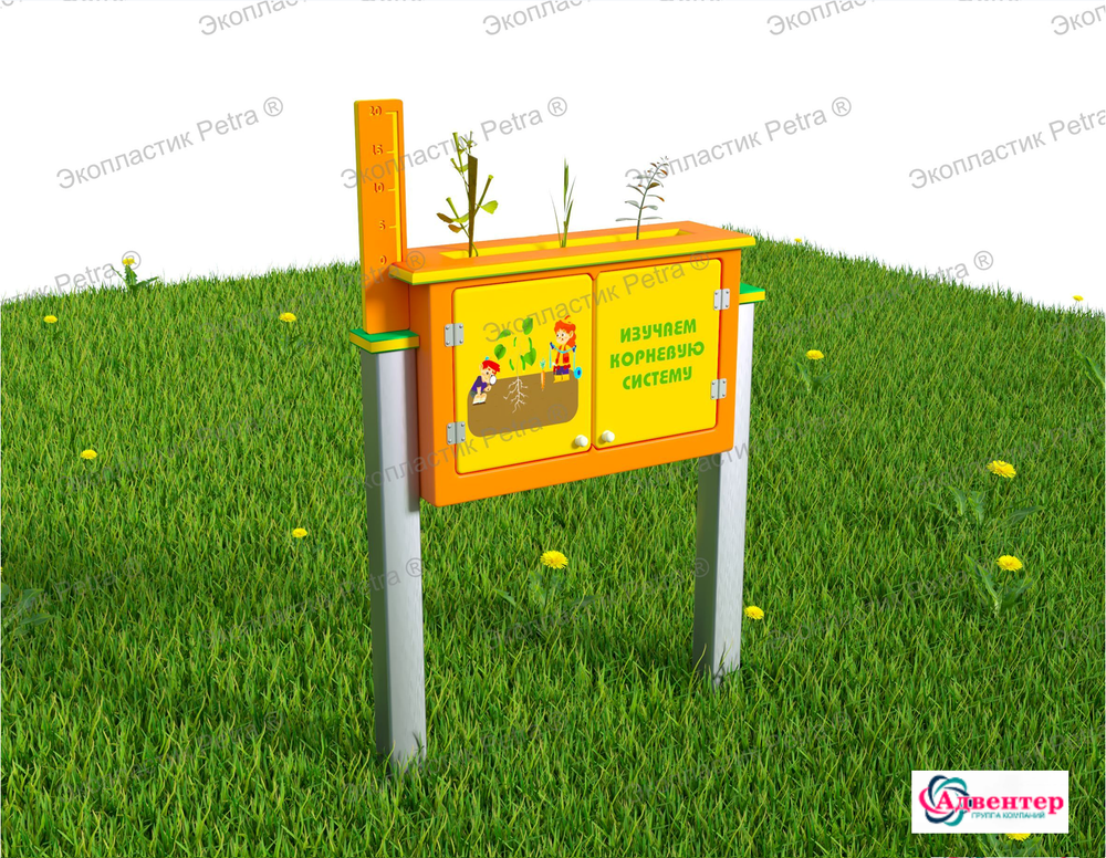 Модуль уличный Корневая система сельскохозяйственных культур