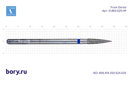 Фреза алмазная стандартная Frank Dental типа HP - D.863.025.HP