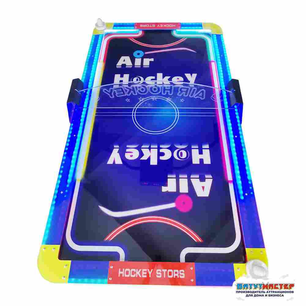 Аэрохоккей «Пламя» для детей с подсветкой корпуса, 220×120×180 см