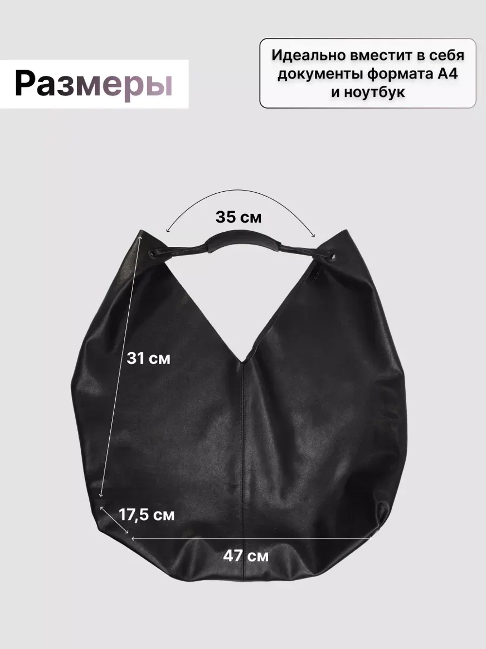 88500R/Сумка женская
