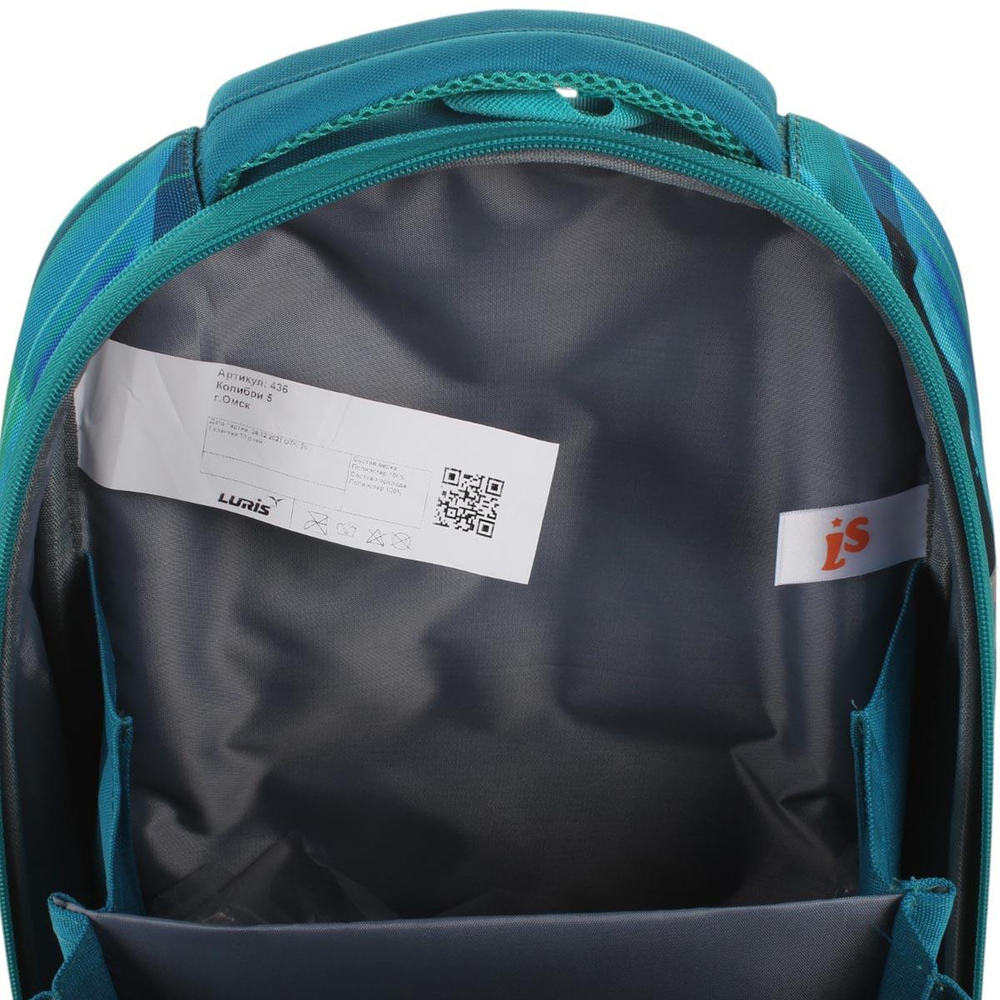 Ранец Колибри 5 с ортопед. спинкой "Тачка" 36*28*17 см. 2 отд. (Luris)