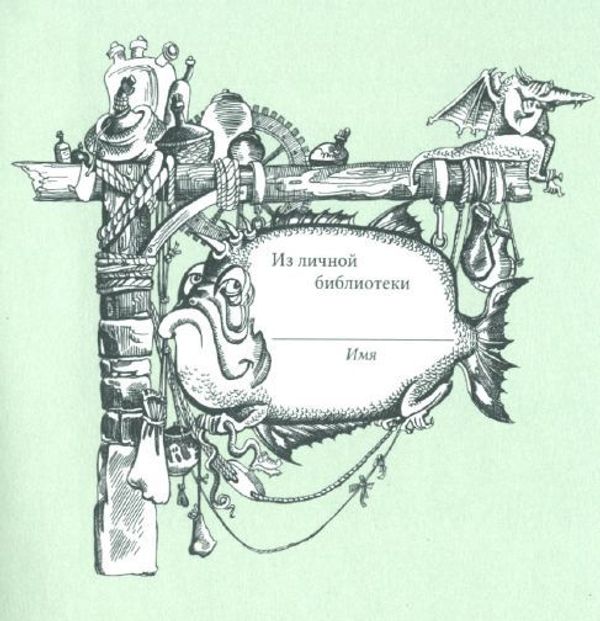 Ходячий замок