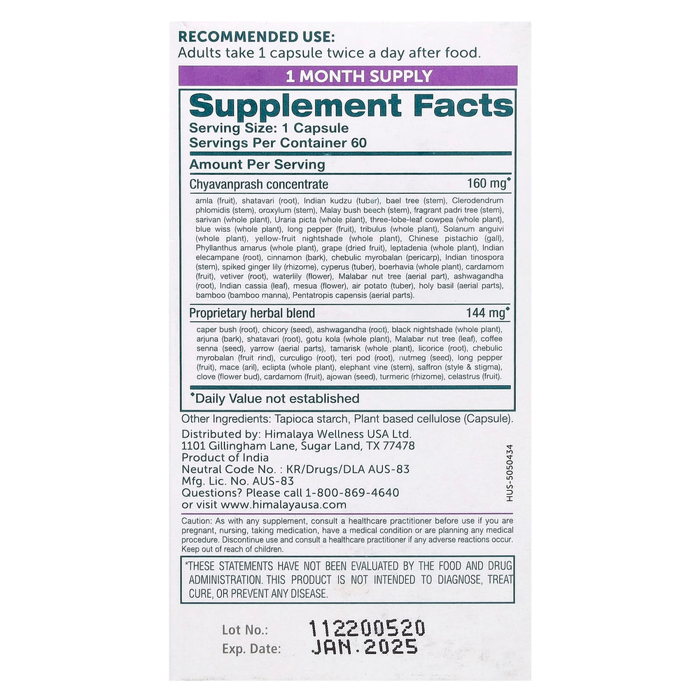 Himalaya, Hello Peace, средство для снятия стресса, 60 вегетарианских капсул