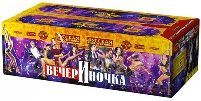РС9236 Веерный салют "ВечерИночка" (0,8"/1"/1,25"/1,5" х 222)