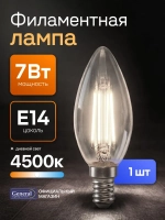 Лампа светодиодная Е14 свеча 7 Вт 4500К филаментная 1 шт