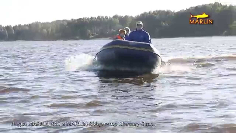 Лодка ПВХ Marlin 360