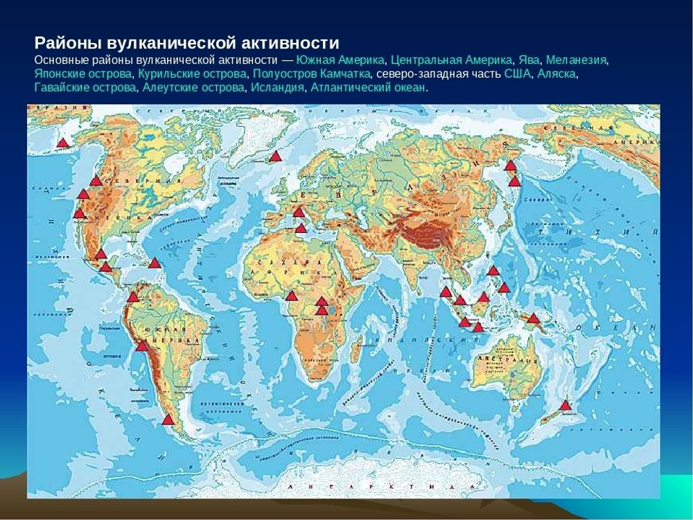 Карта Физическая карта полушарий — купить по ФГОС | Учебный стандарт