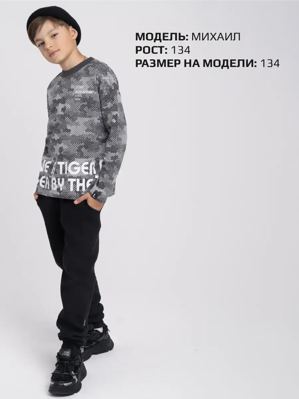 Лонгслив для мальчика
