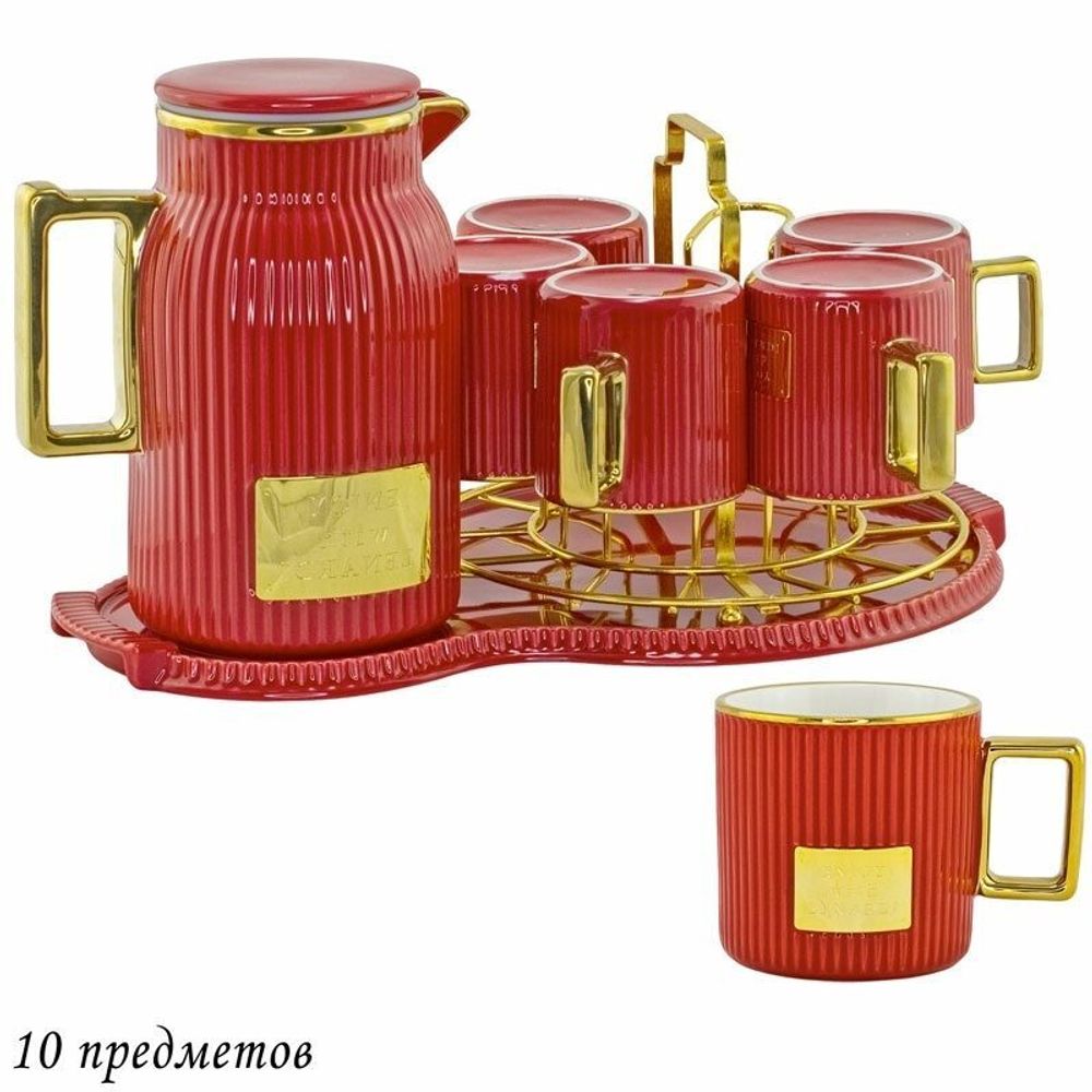 Lenardi 106-177 Чайный сервиз 10пр. 270 мл в под.уп.(х4)Фарфор