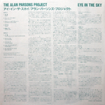 The Alan Parsons Project / Eye In The Sky (LP)