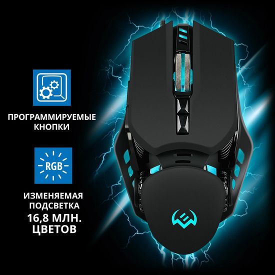 Игровая Мышь Sven RX-G815
