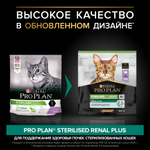Pro plan корм сухой для взрослых кошек стерилизованных c индейкой