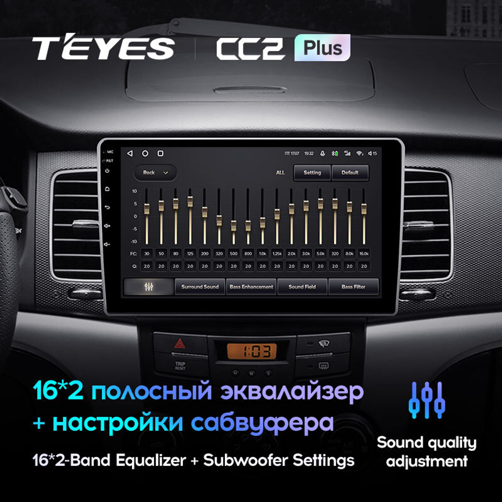 Teyes CC2 Plus 9"для SsangYong Korando 3 2010-2013