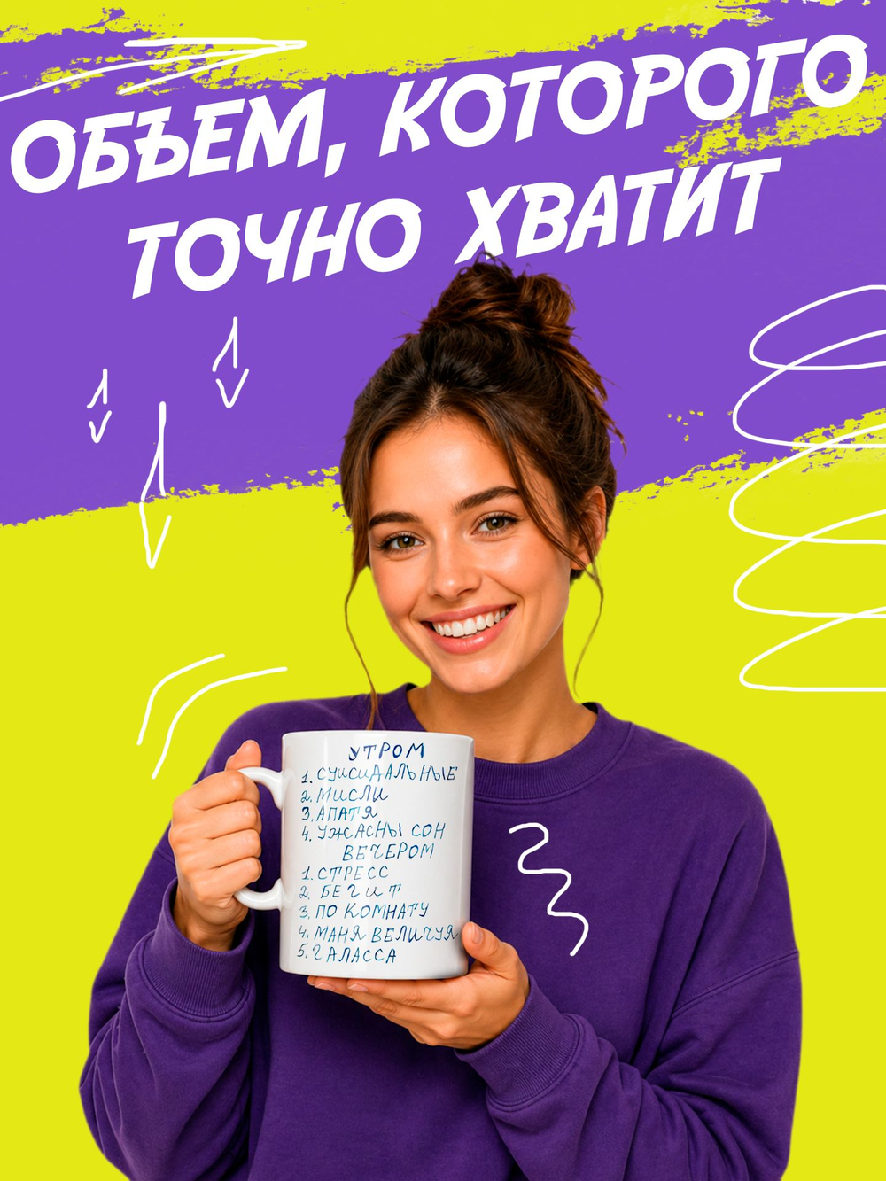Кружка литровая "Везение необыкновенное"