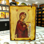 Богородица Месситрия / Посредница