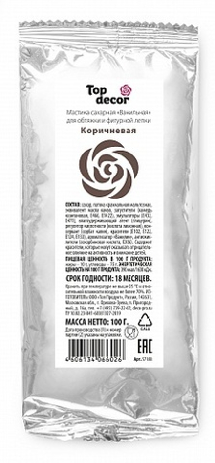 Мастика сахарная коричневая Топ Декор 100 г