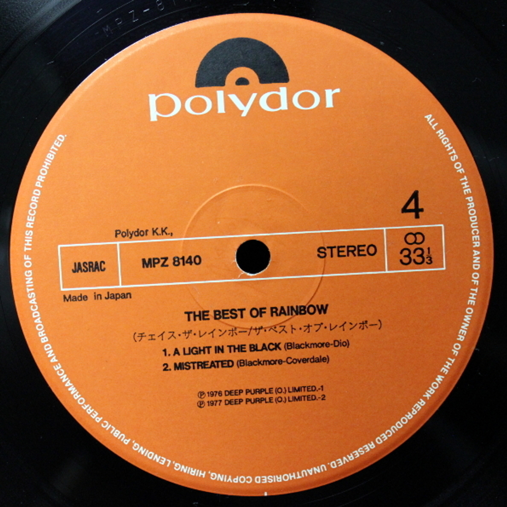 Комплект / Rainbow 1975-1983 (10LP)