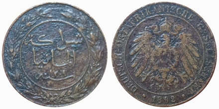 Германская Восточная Африка 1 пеза, 1892 VF