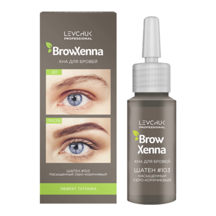 Хна BrowXenna (Броу Хенна) ШАТЕН #103, цвет насыщенный серо-коричневый (10 мл, 1 штука, флакон)