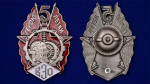 Знак "Герою пятилетки" (ВЭО) №2233