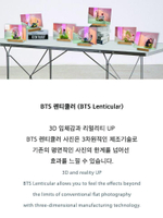 товары BTS - BE Lenticular Postcard RM Version