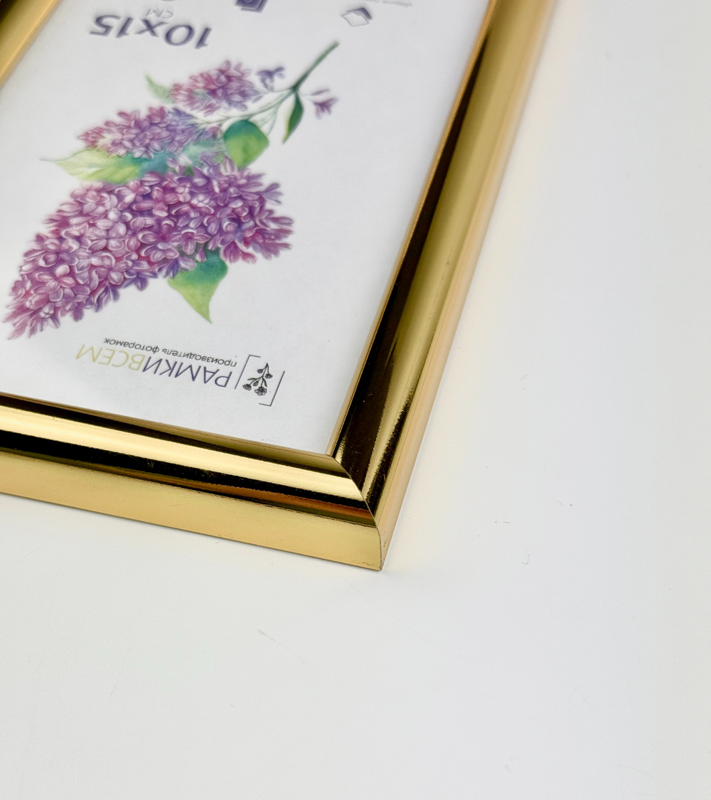 Фоторамка 10х15 см золотая, без фактуры, арт. 1015.127263