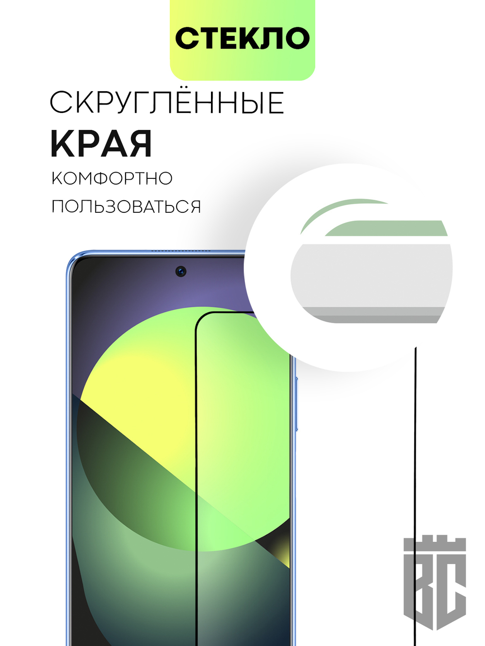 Защитное стекло BROSCORP для Huawei nova 9 SE оптом (арт. HW-N9SE-FSP-GLASS-BLACK)