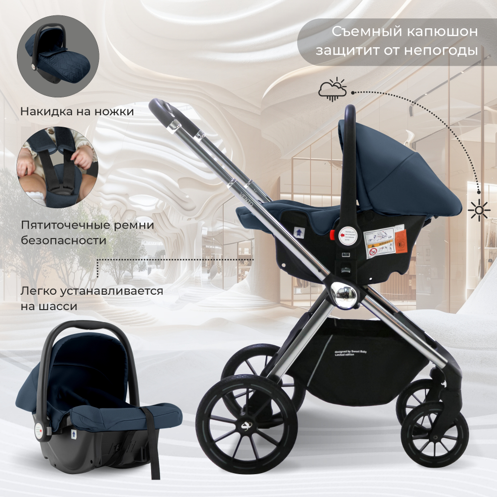 Коляска 3в1 Sweet Baby Vento Silver Blue