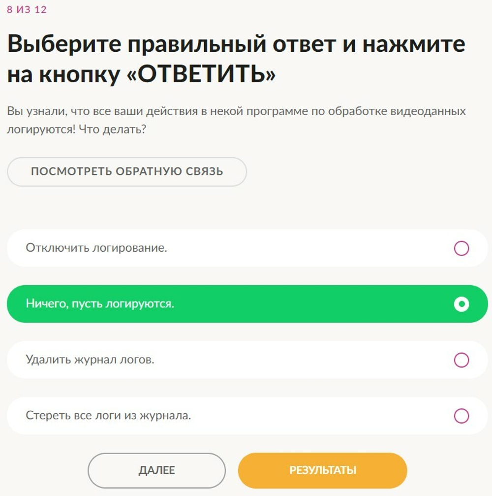 xtr
