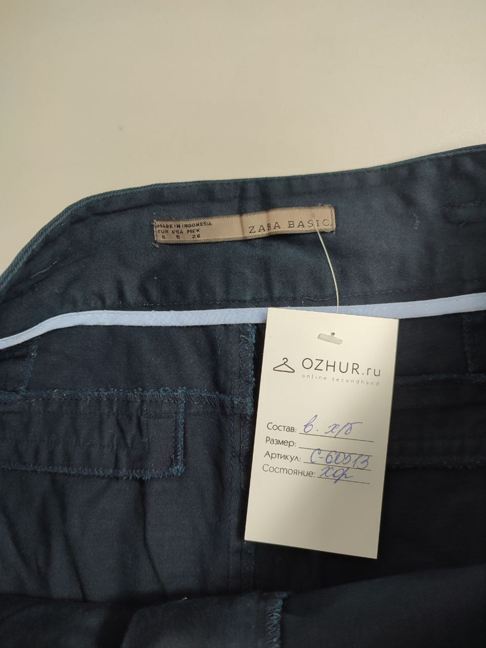 Юбка Zara базовая 44 размер