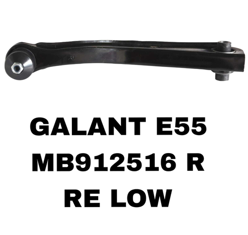 РЫЧАГИ GALANT E55,EA1W 1992 -2009