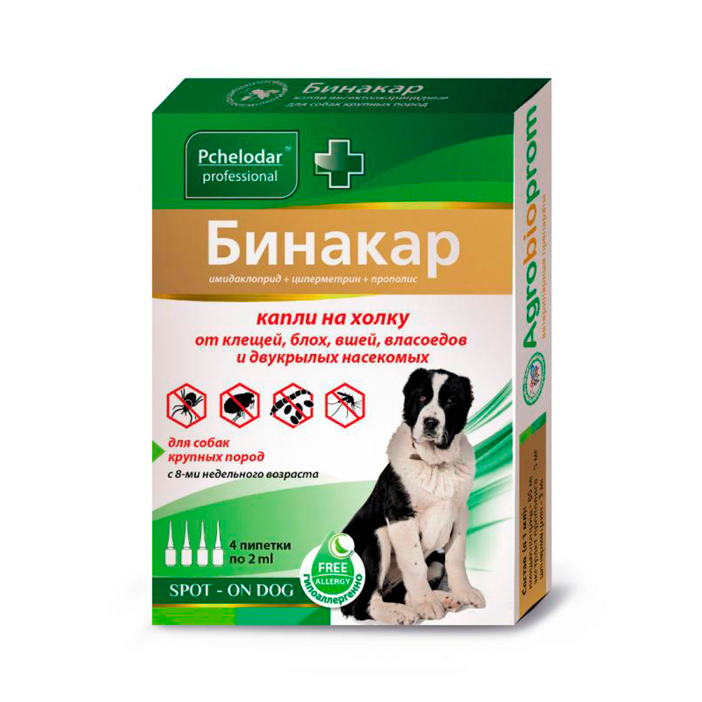 Бинакар капли на холку для собак крупных пород, 4 пипетки по 2 мл