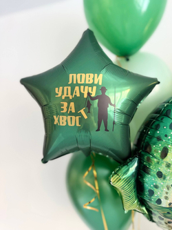 Воздушные гелиевые шарики для рыбака №4725