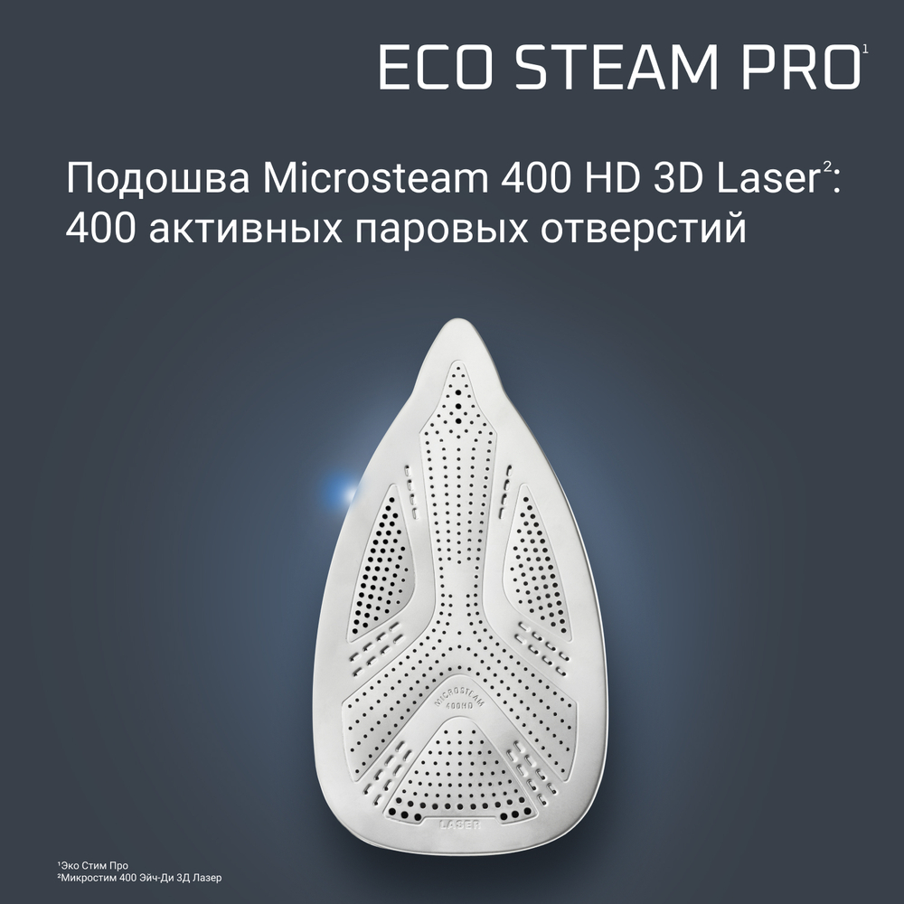 Парогенератор ROWENTA Eco Steam Pro DG9661F0