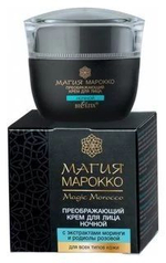 Белита МАГИЯ МАРОККО Крем для лица НОЧНОЙ 50мл