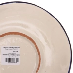 Тарелка плоская 19см синяя Риштанская Керамика