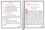 Пассия, или Чинопоследование с акафистом Божественным Страстем Христовым