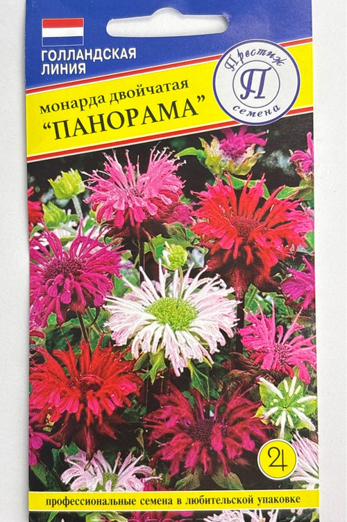 Монарда Панорама двойчатая,смесь 10 шт СМЦ-937