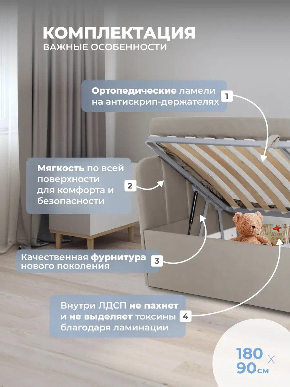 Диван - кровать с подъёмным механизмом 180х90 см Crecker UP ткань Teddy