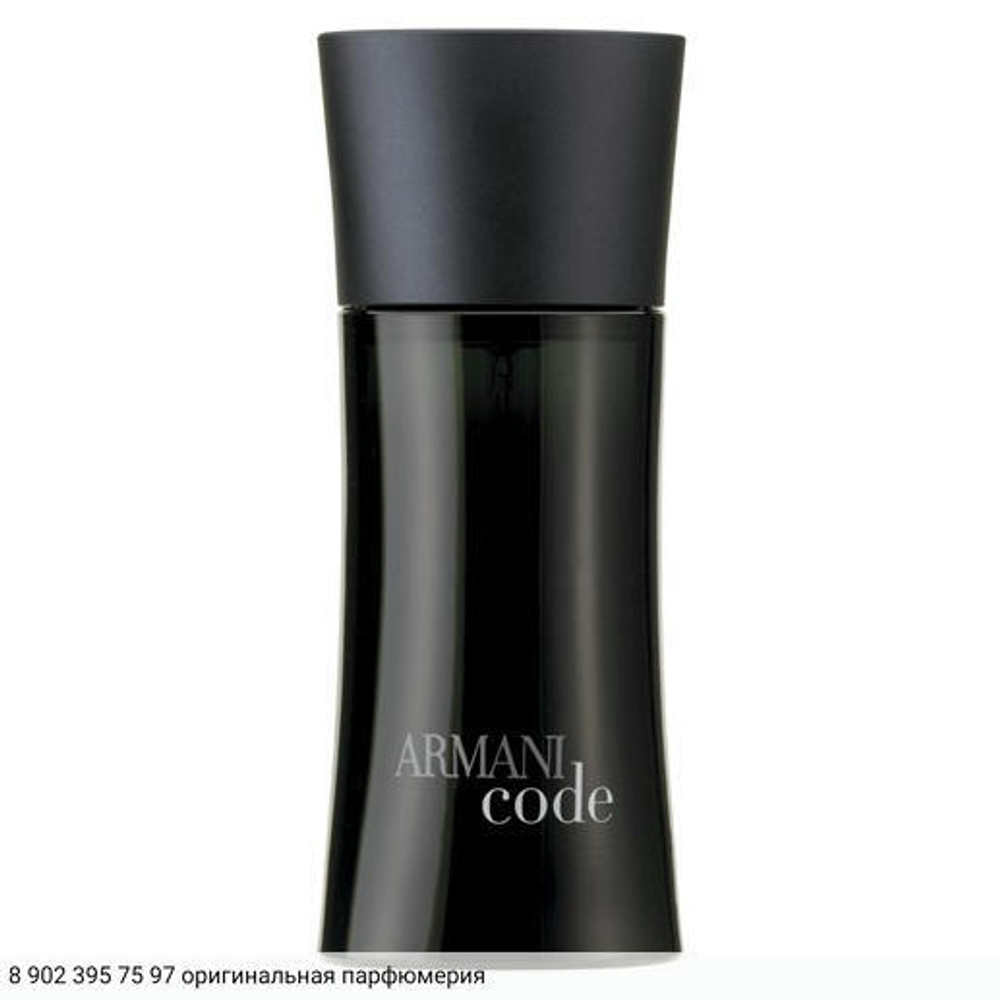 Armani Code