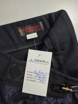 Юбка Knight Saga оригинальная 40 размер