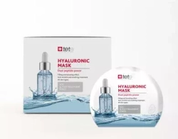 Маска тканевая BOX Hyaluronic Mask "Hydration & Revitalization" 6 штук