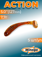 Силиконовая приманка ACTION 5,0"(5шт) 127мм, цвет 004