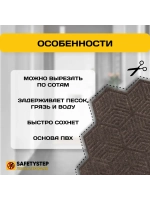 Коврик в прихожую придверный 60х90, Коричневый
