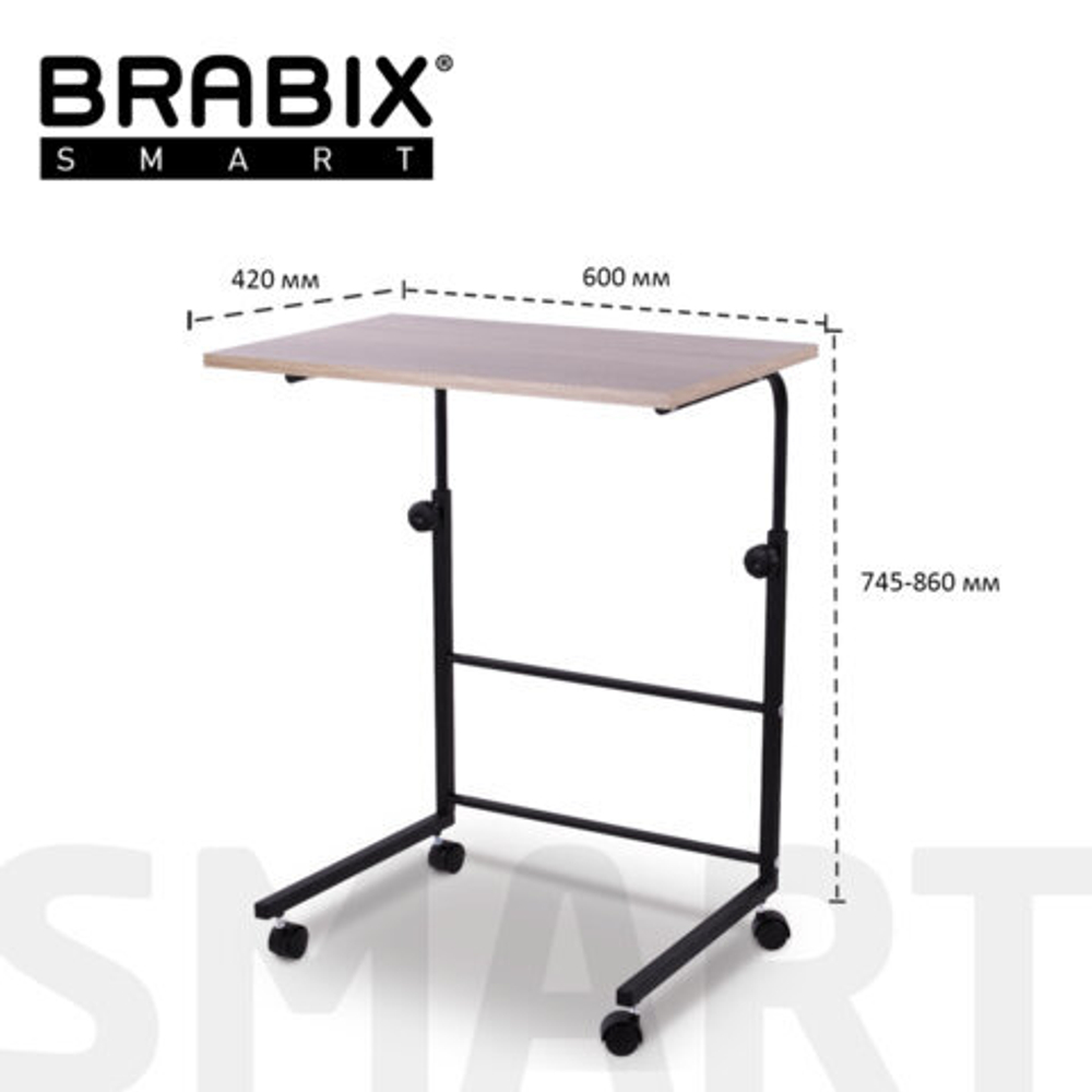 Стол BRABIX "Smart CD-013", 600х420х745-860, ЛОФТ, регулируемый, колеса, металл/ЛДСП дуб, каркас черный, 641882