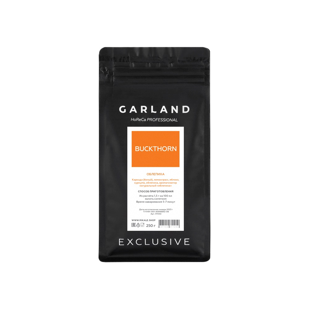 Листовой чай Garland Облепиховый 250 г