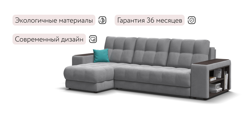 Угловой диван Босс ХЛ Велюр Монолит сталь