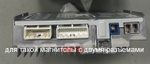рамка переходная Mazda CX-5 2021+ для монитора LUX ONE KB-HP-M985CX5-8256UH