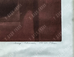 Гречина О. Н. Вечер. Цветной офорт, акватинта. СССР. 1981.